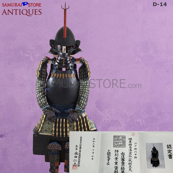 洋書 JAPANESE ARMOR MAKERS for THE SAMURAI ferkptugidd51.png?auto=webp&s=