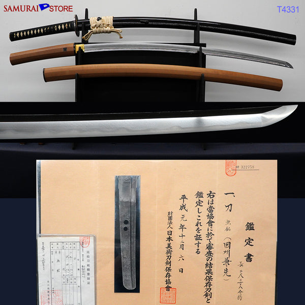 ancient japanese sword