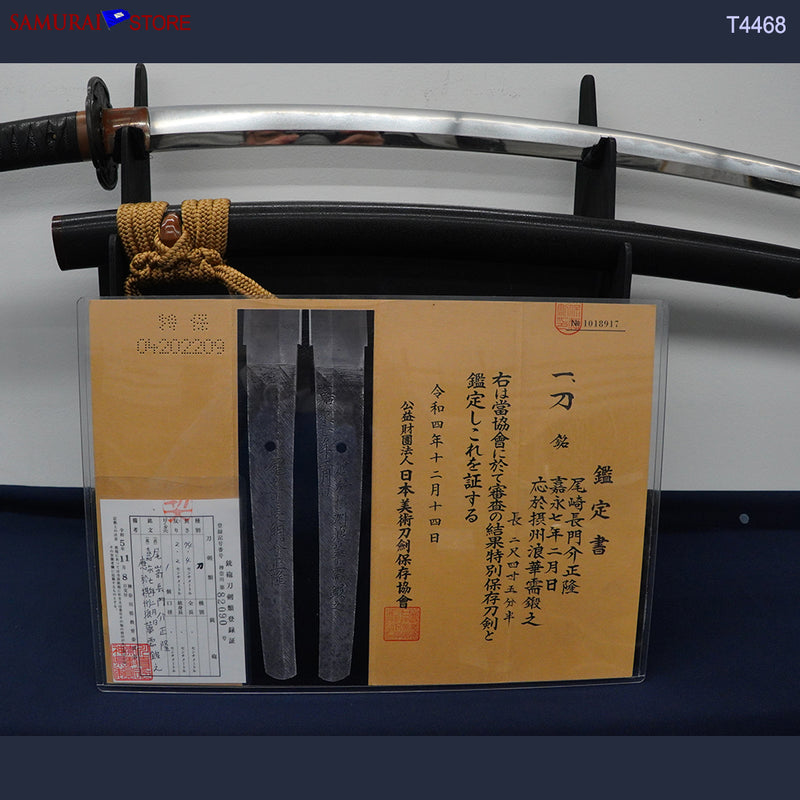 T4468 Katana Sword MASATAKA - Antique NBTHK Great certificate
