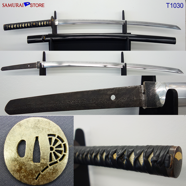 T1030 Katana Sword KUNITERU - Antiques