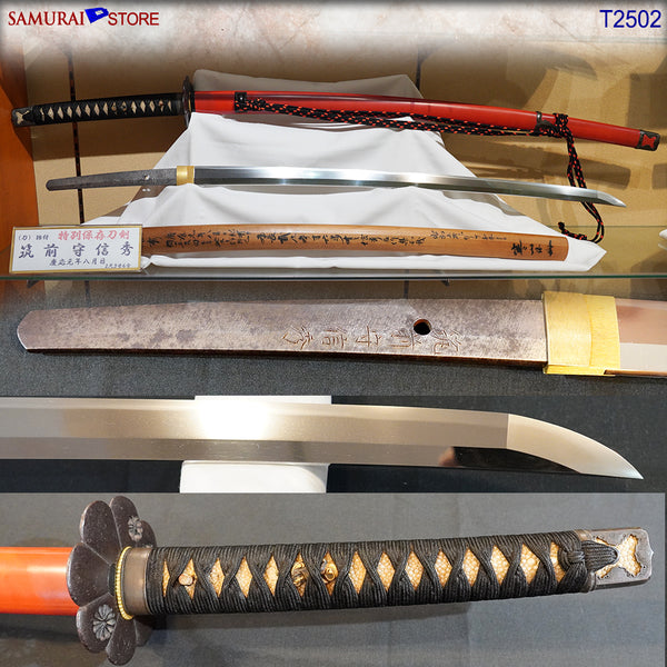 T2502-katana-