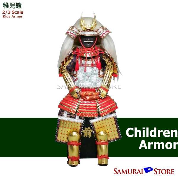 Takeda_Shingen_armor1_grande.