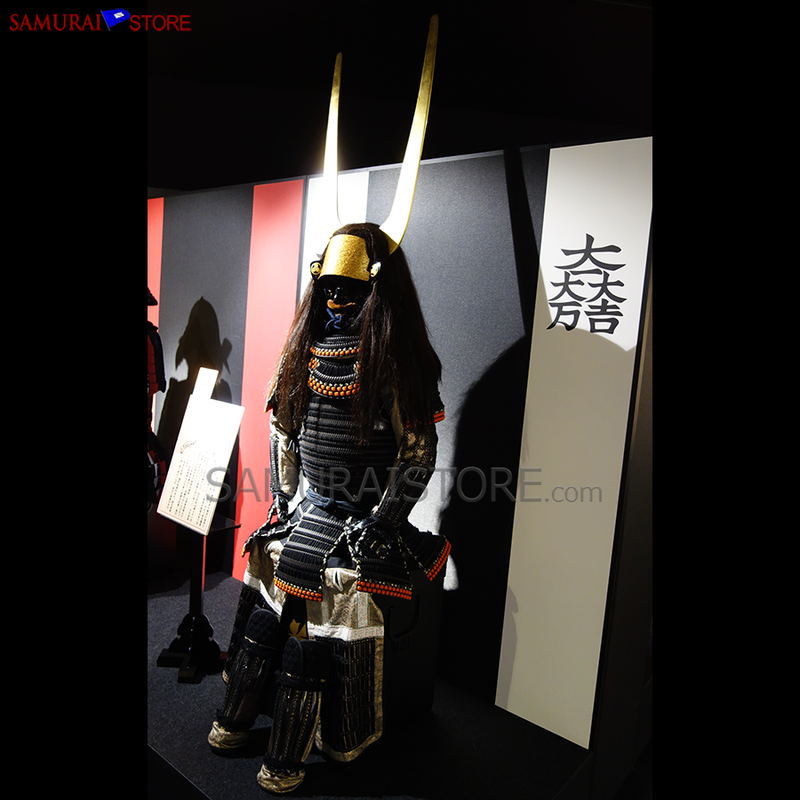 Commander Ishida Mitsunari Armor - SAMURAI STORE
