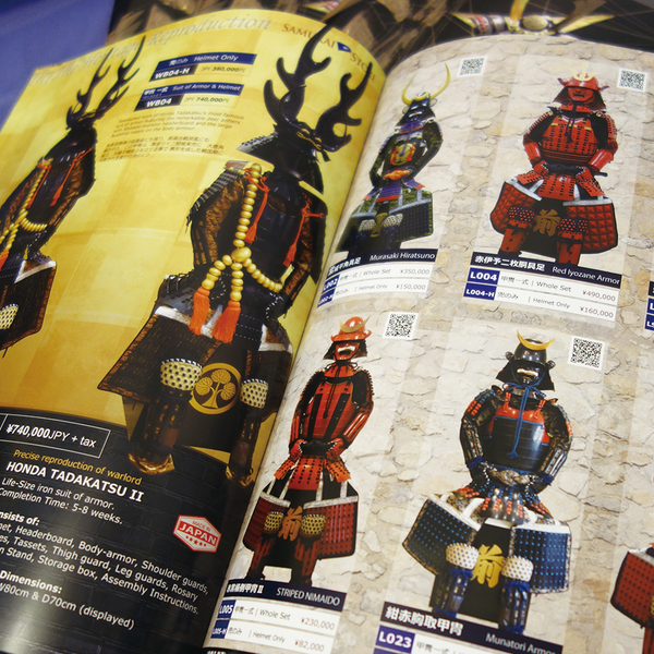Samurai Store Catalog 2019 w/ JPY10000 coupon SAMURAI STORE