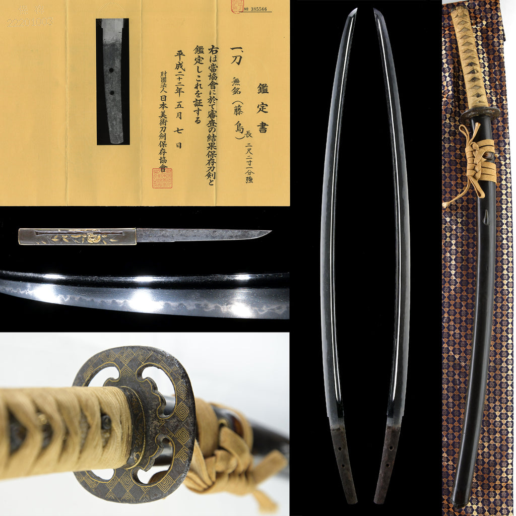 TS90 Katana sword FUJISHIMA 1390s - Antique NBTHK Hozon