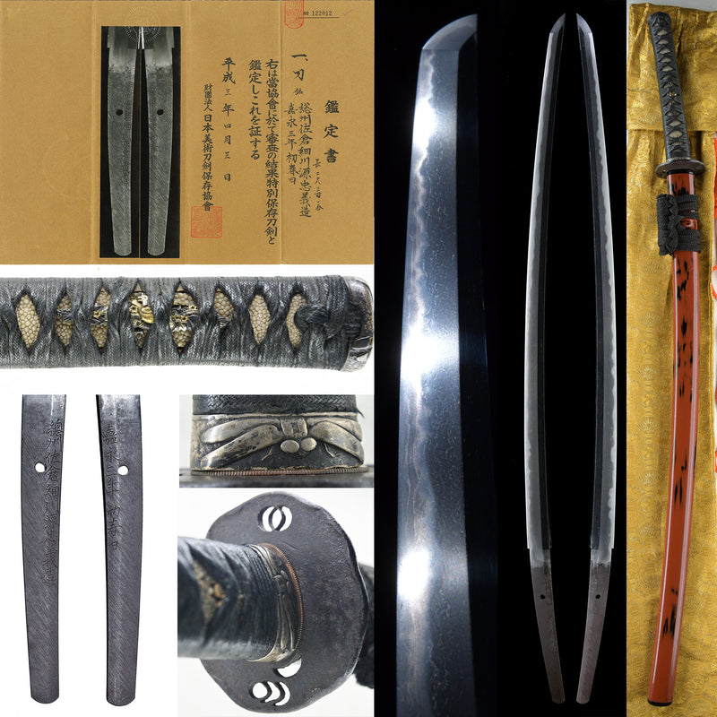 TS046 Katana sword TADAYOSHI - Antique 1800s NBTHK Tokubetsu Hozon