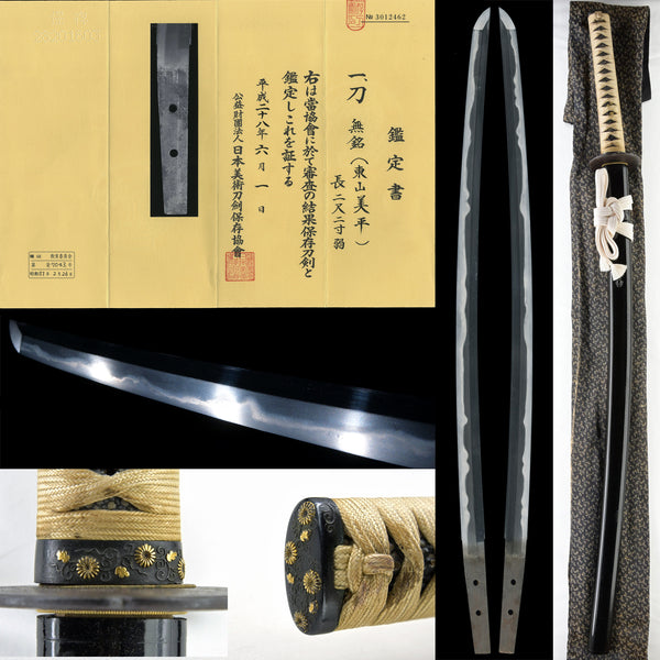 サムライ TS89 Katana sword YOSHIHIRA 1600s- Antique NBTHK Hozon certificate