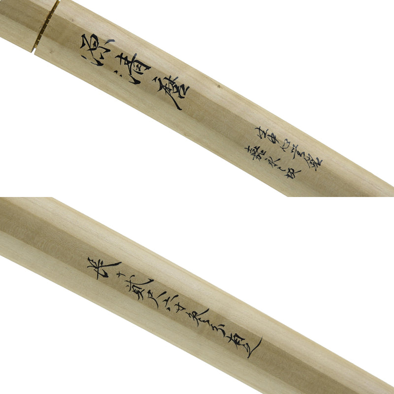 TS005 Antique Katana Sword KIYOSHIGE - NBTHK Hozon certificate