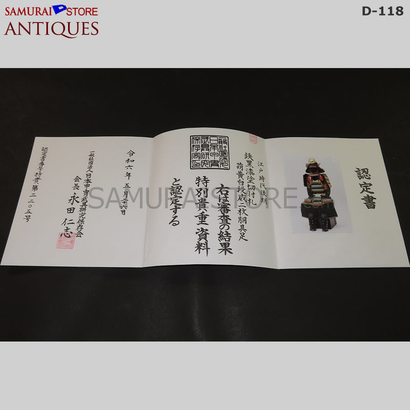 D118 Antique Samurai Armor Edo Shogunate Period w/ Certificate