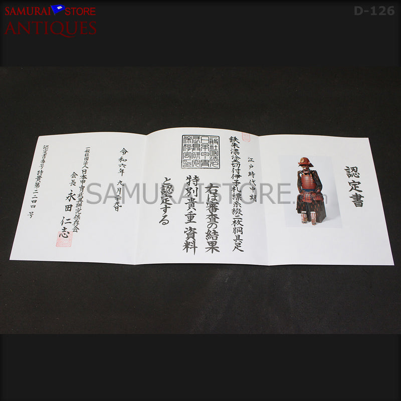 D126 Vermilion Red Antique Samurai Armor Edo period w/ certificate