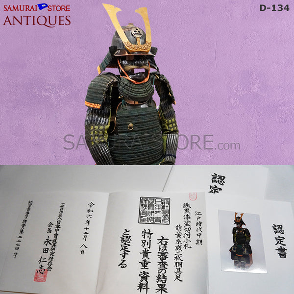 D134 Antique suit of armor Edo Period w/ Certificate