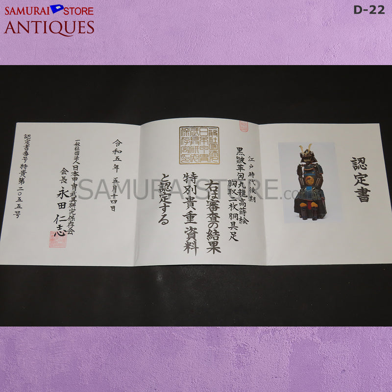 D22 Antique Samurai Armor Dragon Makie w/ Certificate