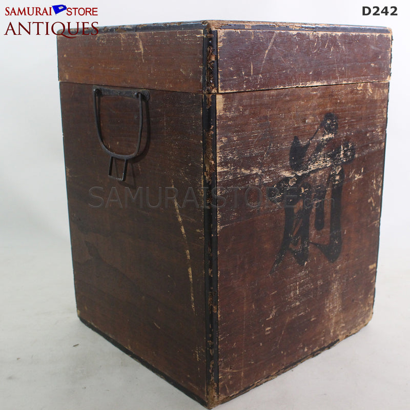 D242 Antique Armor Edo period w/ Top-Ranked JUYO Certificate