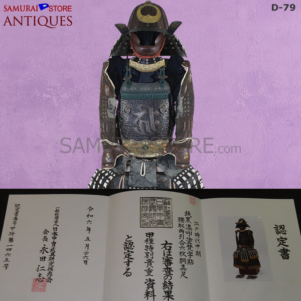 D79 Antique Samurai Armor Edo period w/ higher grade certificate