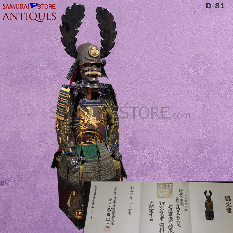 D81 Antique Samurai Armor Dragon Makie & Great horns w/ Certificate