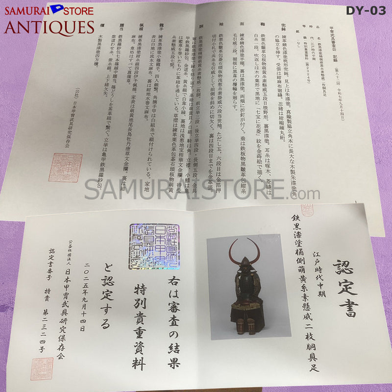 DY03 Antique suit of armor Edo Period w/ Special Certificate