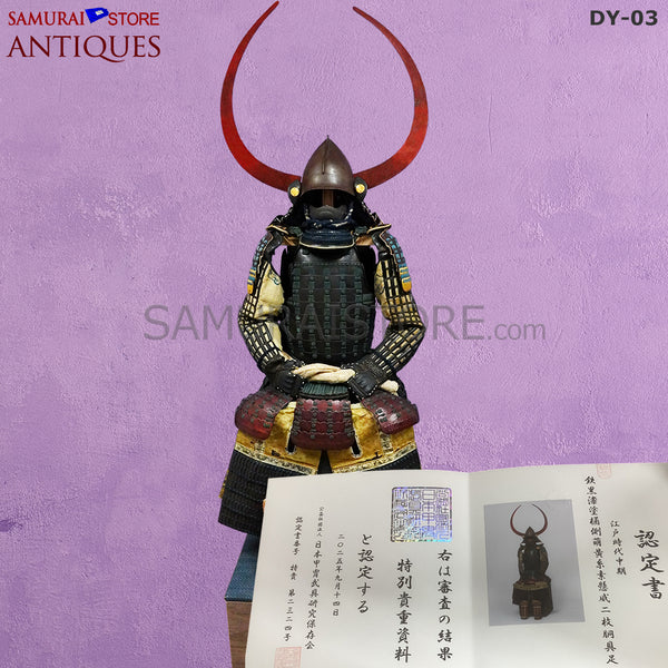 DY03 Antique suit of armor Edo Period w/ Special Certificate