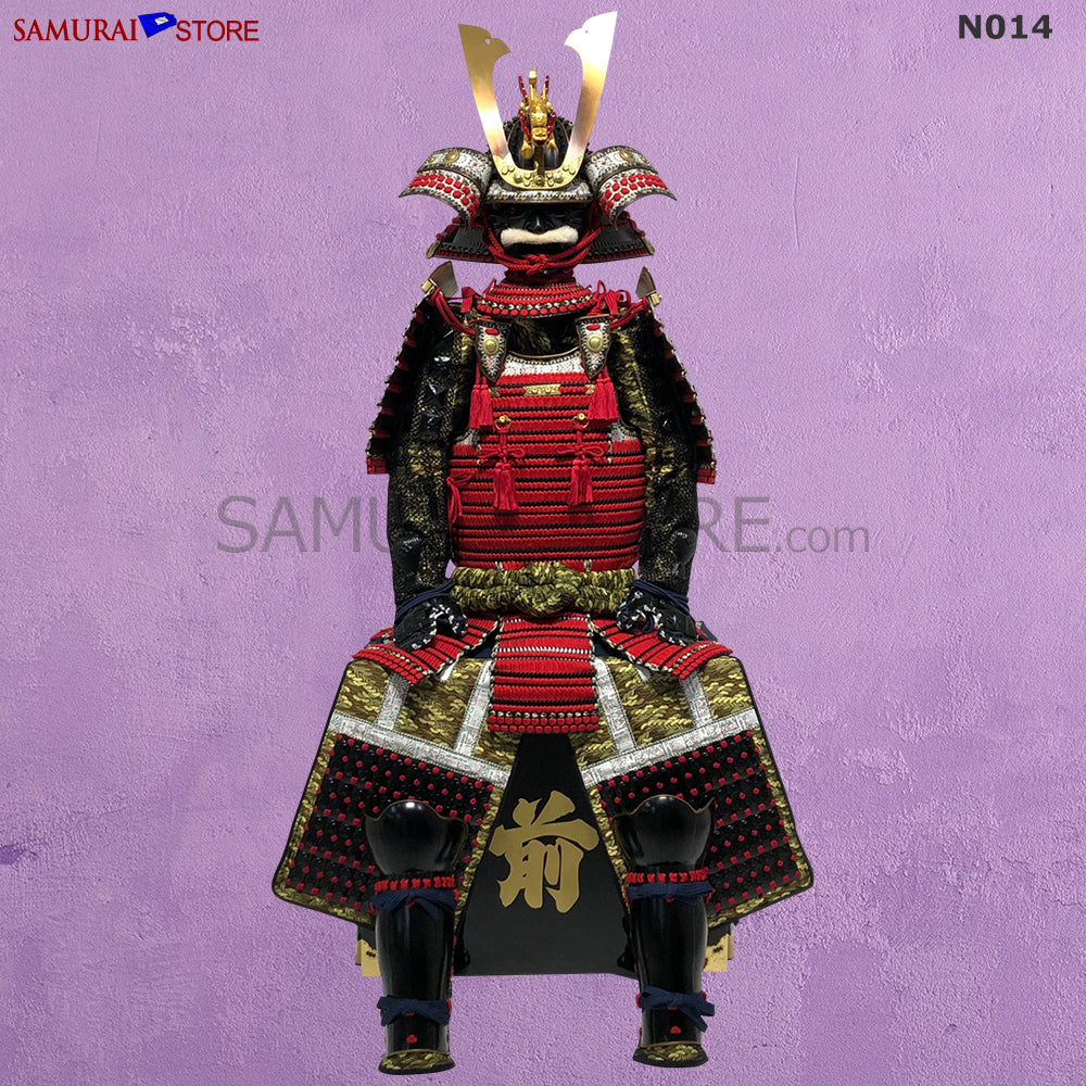N014-armor-