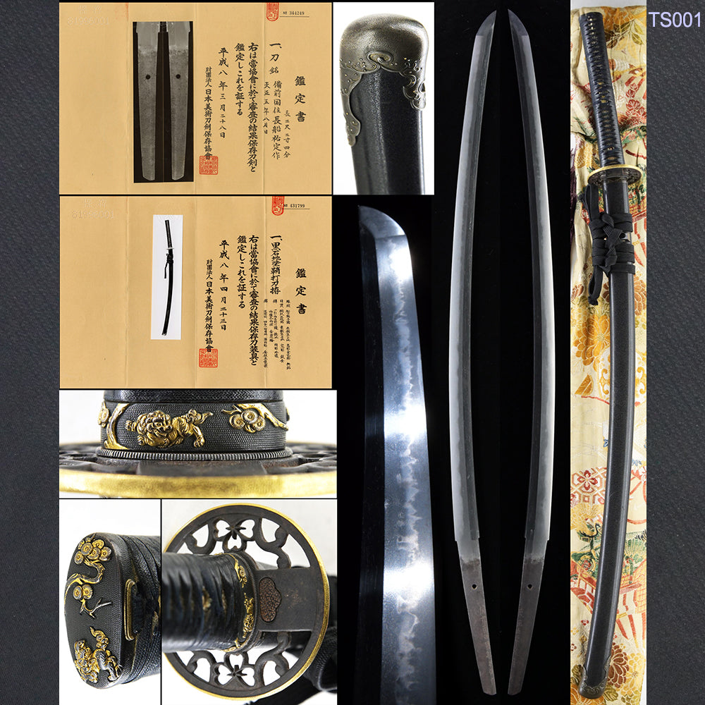 TS001 Antique Katana Sword Osafune Sukesada - NBTHK Hozon