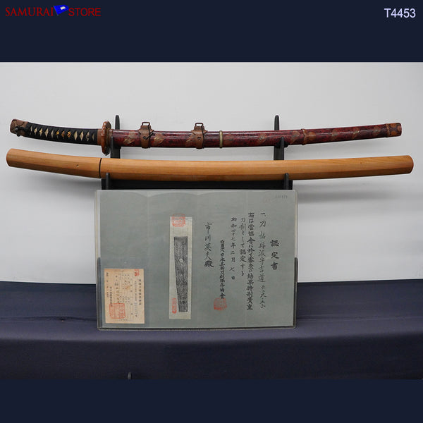 T4453 Katana Sword YOSHIMICHI - Antique Edo period NBTHK certificated