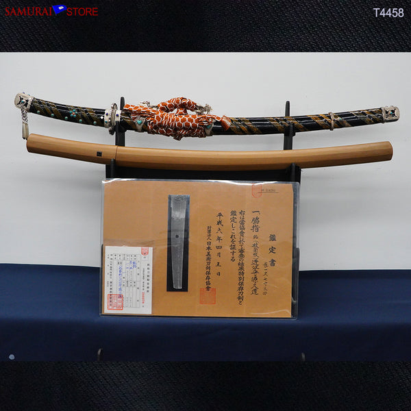 T4458 Wakizashi Sword HISAMICHI in Tachi mounting- NBTHK Tokubetsu Hozon certificated