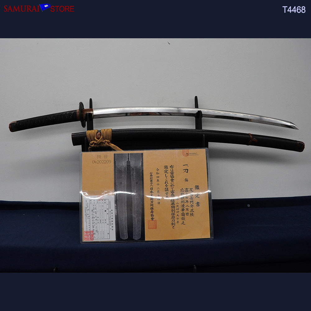 T4468 Katana Sword MASATAKA - Antique NBTHK Great certificate