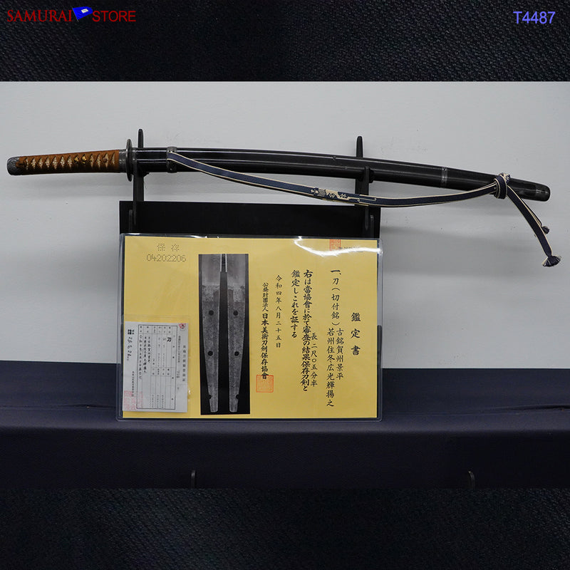 Sac épée Katana Koshirae original 19ème siècle Edo Japon Sac épée Katana Koshirae original 19ème siècle Edo Japon