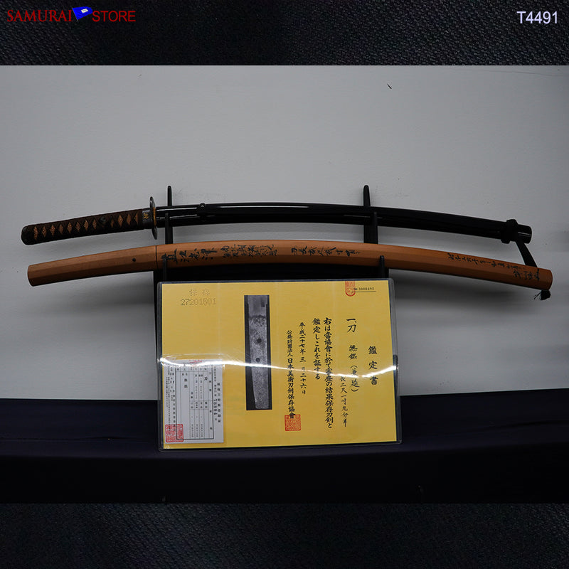 T4491 Antique Katana Sword Naoeshizu KANENOBU - NBTHK Hozon certificated 1370's