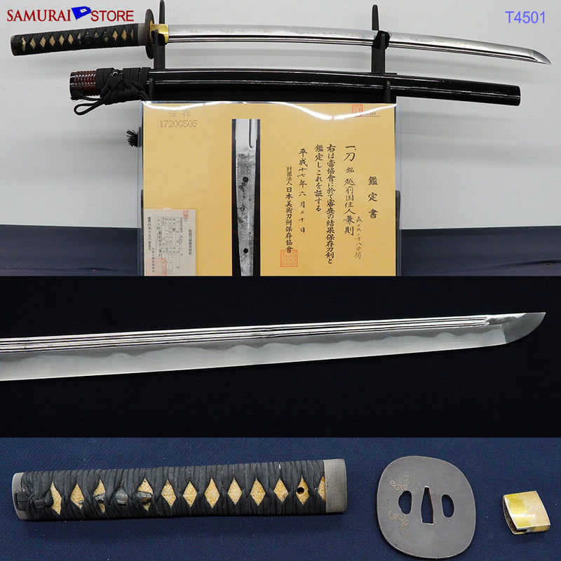 T4501 Antique Katana Sword KANENORI - NBTHK Hozon certificate Edo period