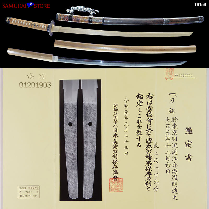 In Search of the Best Wakizashi for Sale [2023 Edition] - Sharpen