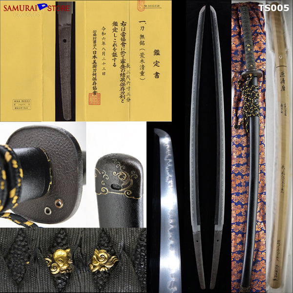 TS005 Antique Katana Sword KIYOSHIGE - NBTHK Hozon certificate
