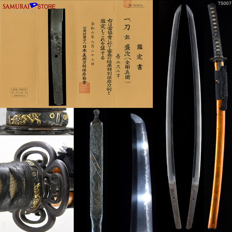 TS007 Katana sword MORITSUGU -  Antique 1400s NBTHK Tokubetsu Hozon certificate