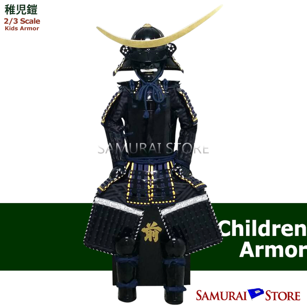 Date Masamune Children Armor - SAMURAI STORE