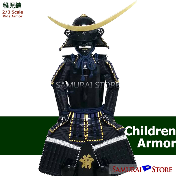 Naoe Kanetsugu Children's Armor | SAMURAI STORE Naoe Kanetsugu Children's Armor | SAMURAI STORE