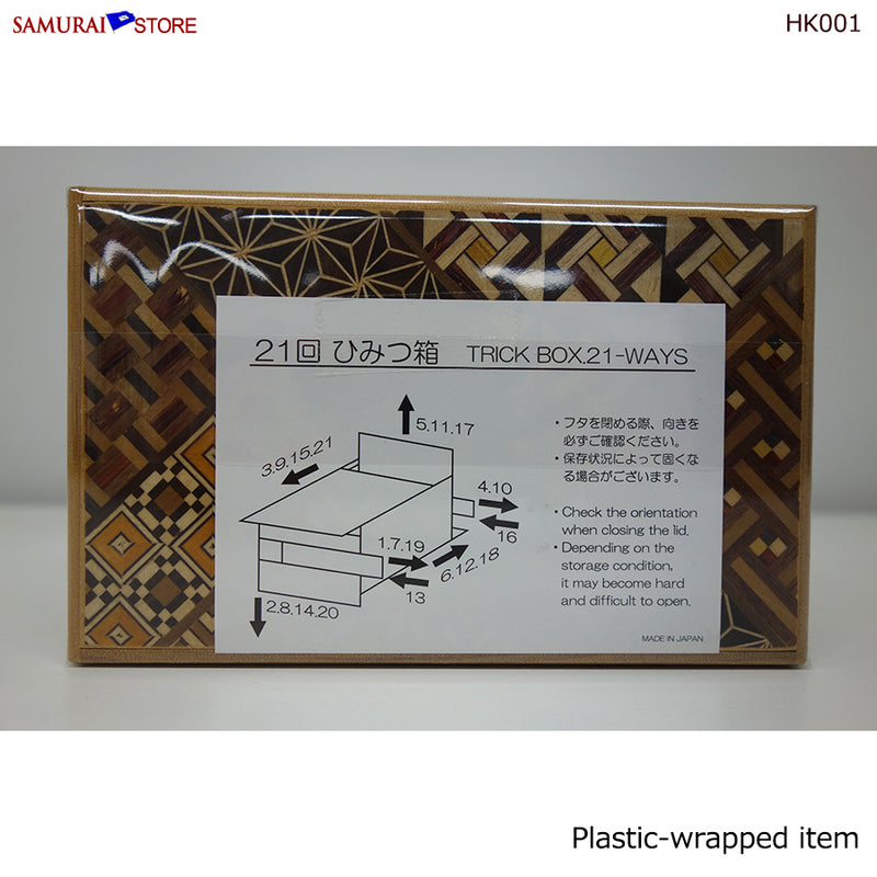 Yosegi Craft Puzzle Box 21 Steps L (HK001) - SAMURAI STORE