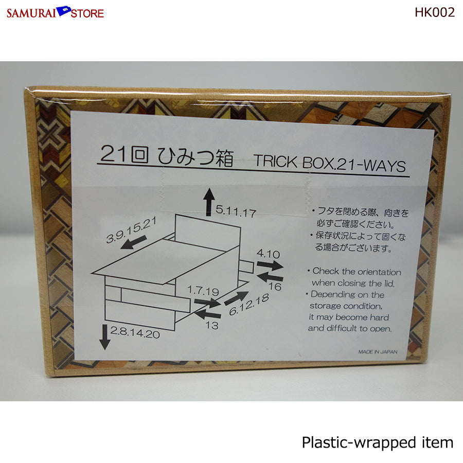HK002-a21-e_900x.jpg?v=1613158287