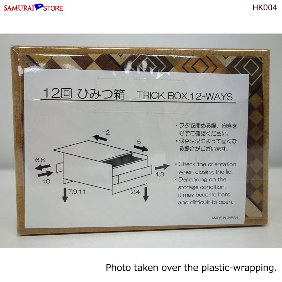 Yosegi Craft Puzzle Box 12 Steps (HK004) | SAMURAI STORE
