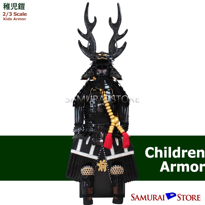 Honda Tadakatsu Children Armor - SAMURAI STORE
