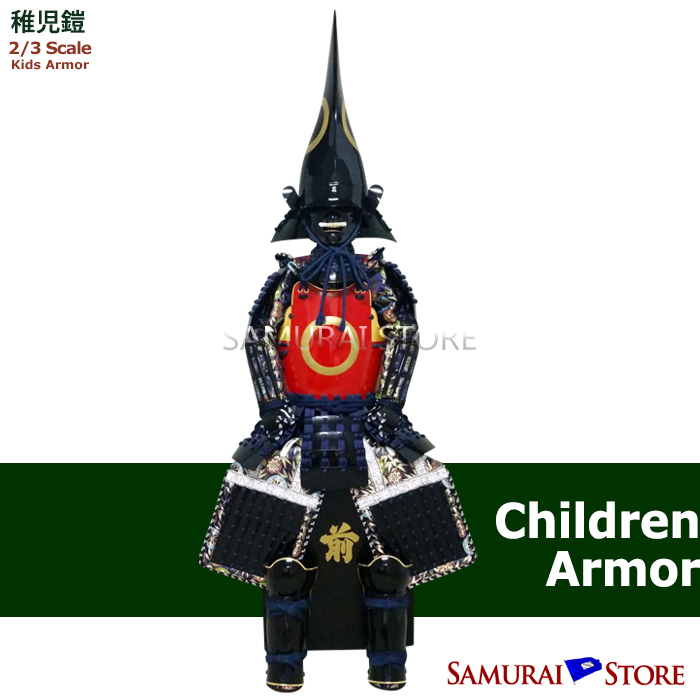 Kato Kiyomasa's Children Size Armor Kato Kiyomasa's Children Size Armor