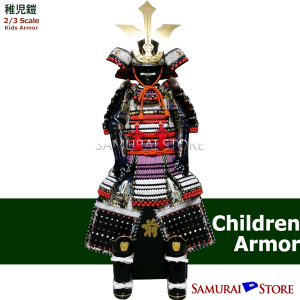 Mouri Motonari Children's Armor - SAMURAI STORE
