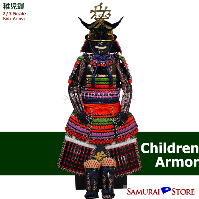 Naoe Kanetsugu Children's Armor | SAMURAI STORE Naoe Kanetsugu Children's Armor | SAMURAI STORE