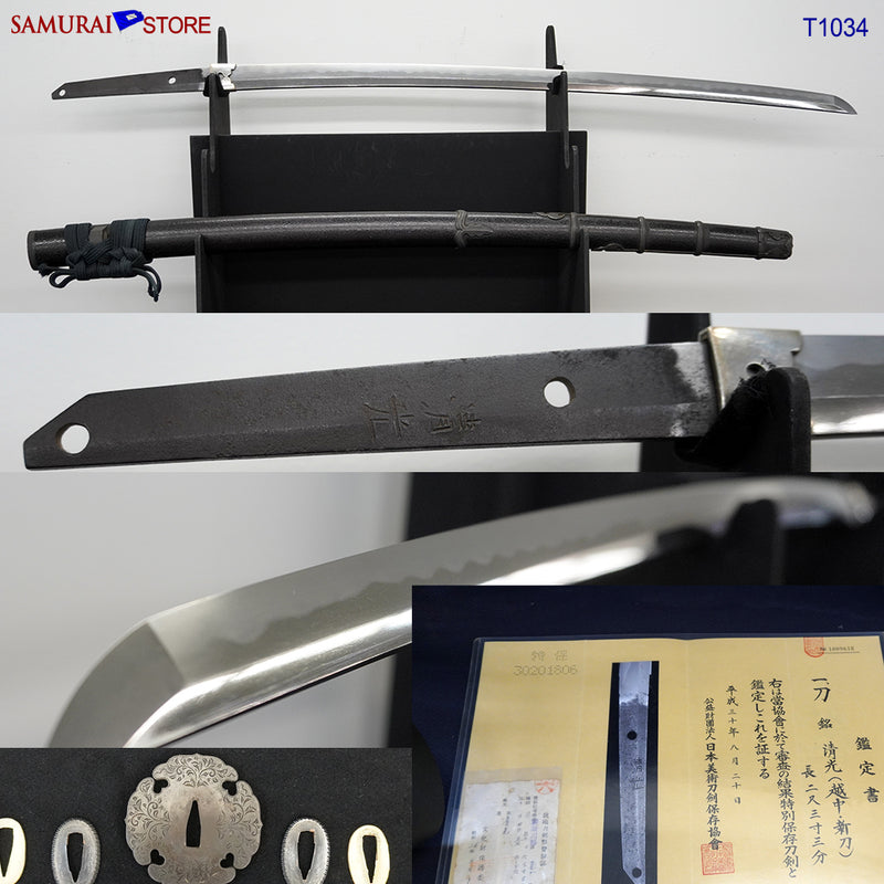 T1034 Katana Sword KIYOMITSU - Antiques NBTHK - SAMURAI STORE