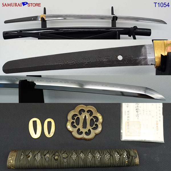 T1054 Katana Sword TOSHIHIDE - Antique w/ Ornate Mountings - SAMURAI STORE