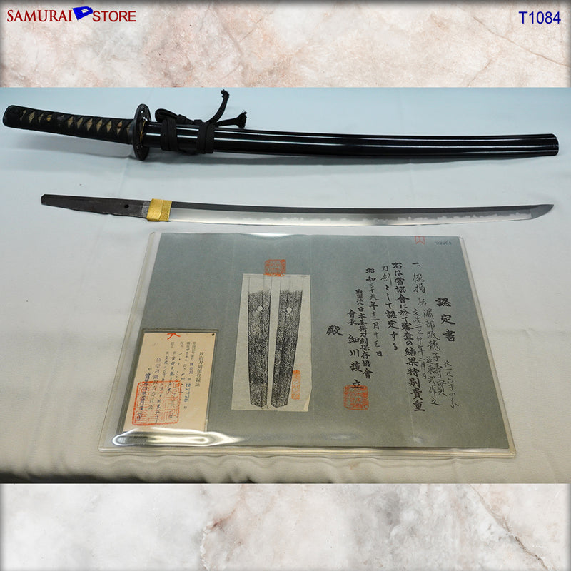 T1084 Wakizashi Sword TOSHIZANE in Ornate Mounting | SAMURAI STORE