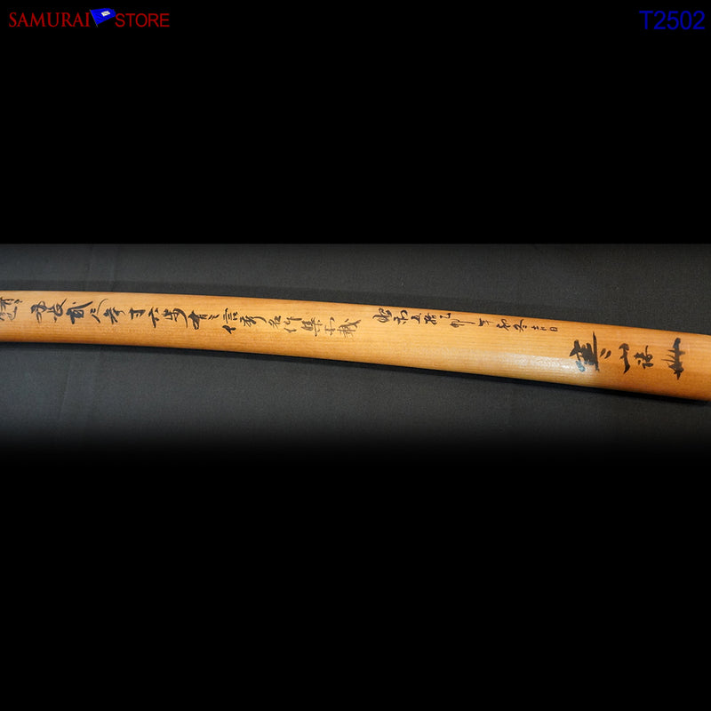 T2052 Katana Sword NOBUHIDE - Antique w/ NBTHK certificate - SAMURAI STORE