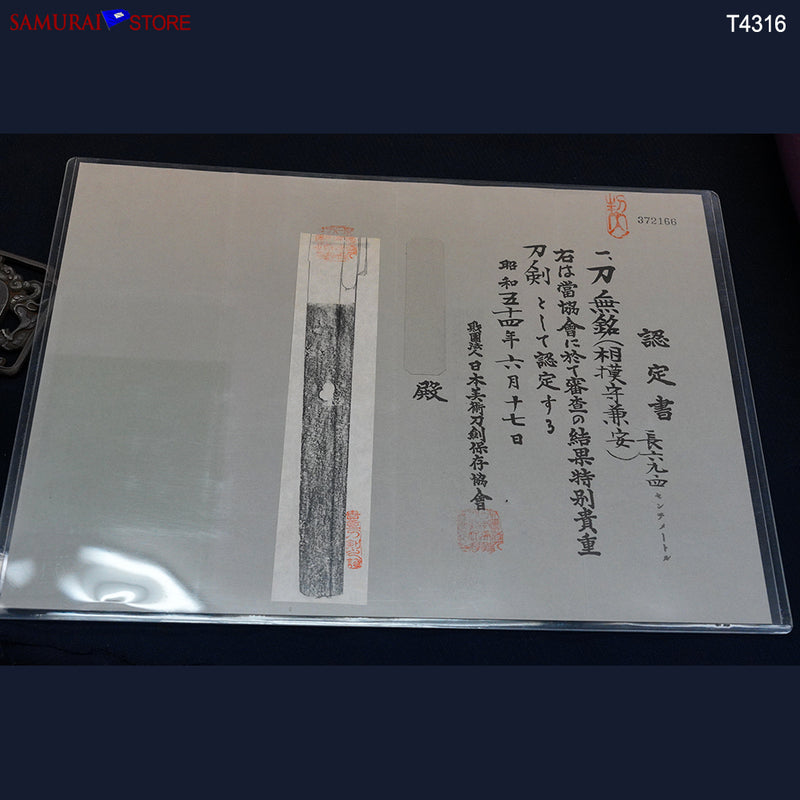 T4316 Katana Sword KANEYASU - Antique NBTHK certificated