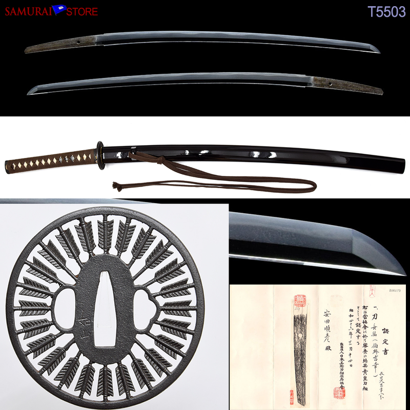 T5503 Katana Sword - Antique w/ | STORE