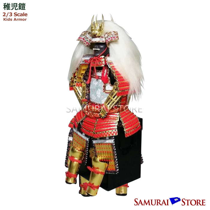 Takeda Shingen Children Size Armor