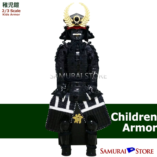 Tokugawa Ieyasu Children's Armor - SAMURAI STORE