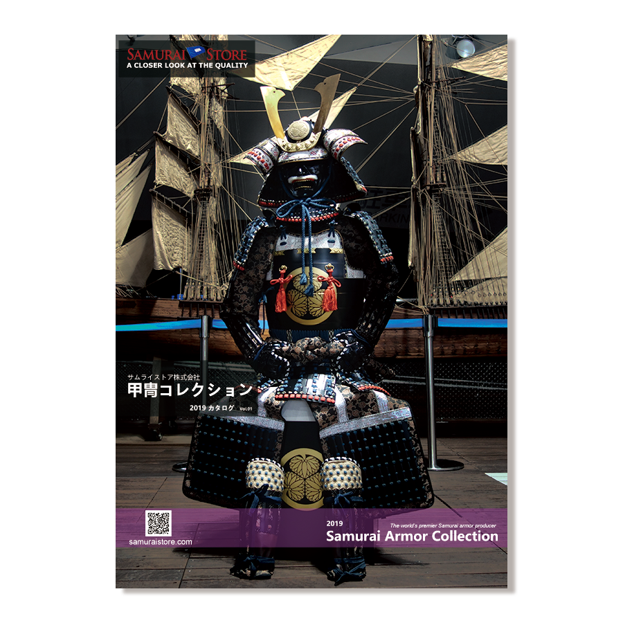 Samurai Store Catalog 2019 w/ JPY10000 coupon | SAMURAI STORE